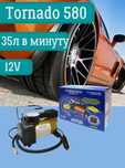 Автомобильный насос / Автокомпрессор / Электронасос