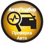 Автоподбор. Проверка перед покупкой. Эндоскопия.