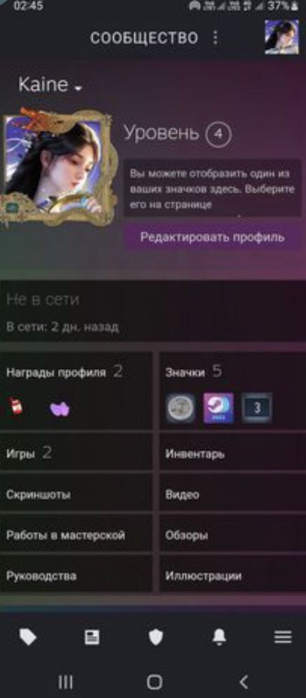 Продам аккаунт кс2