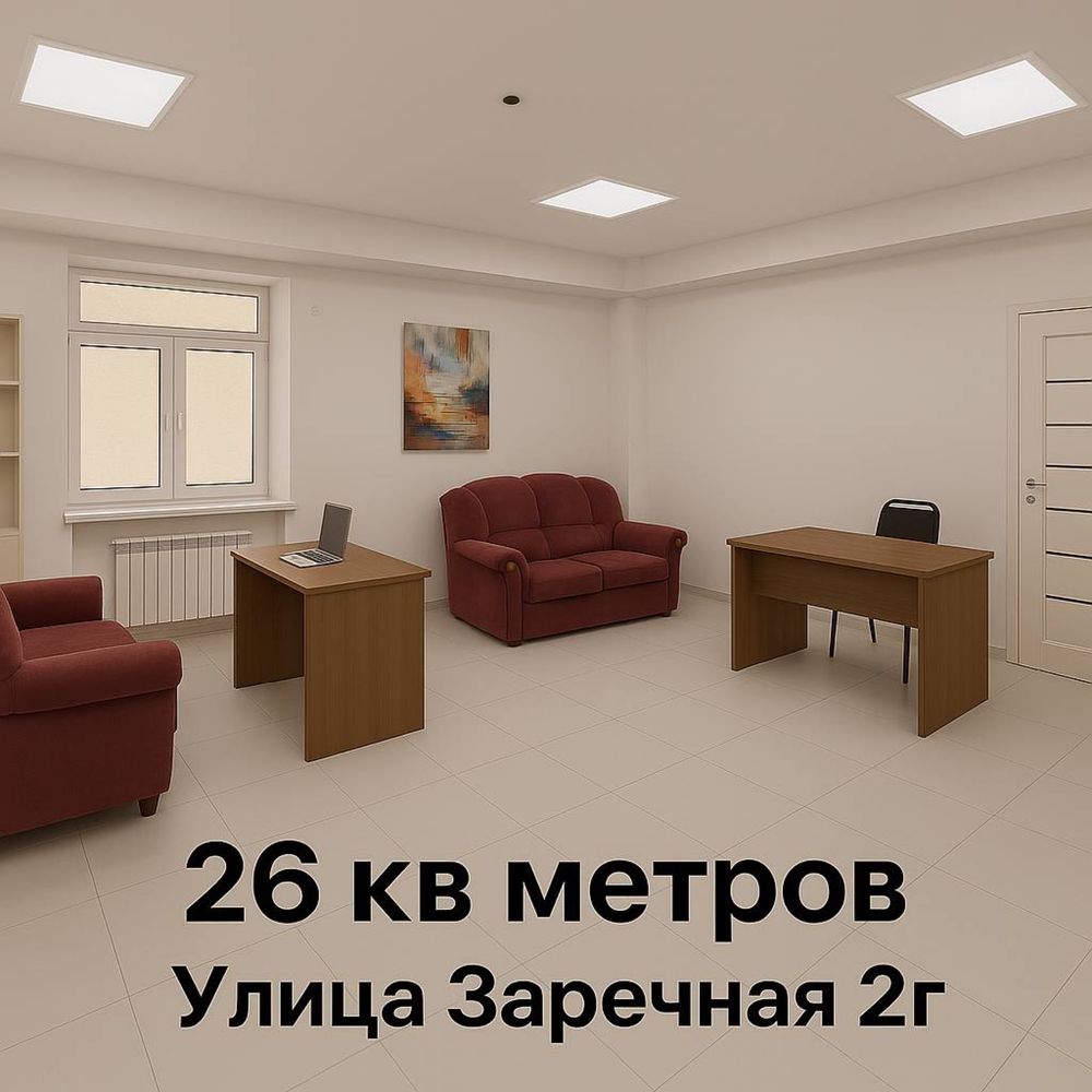 Сдаю готовый офис в алатауйском районе