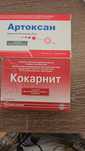 Кокарнит, Артоксан в продажу есть
