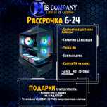Core i5 12400F\DDR5 32Gb\SSDM2 1Tb\RTX4060 8Gb РАССРОЧКА Компьютер
