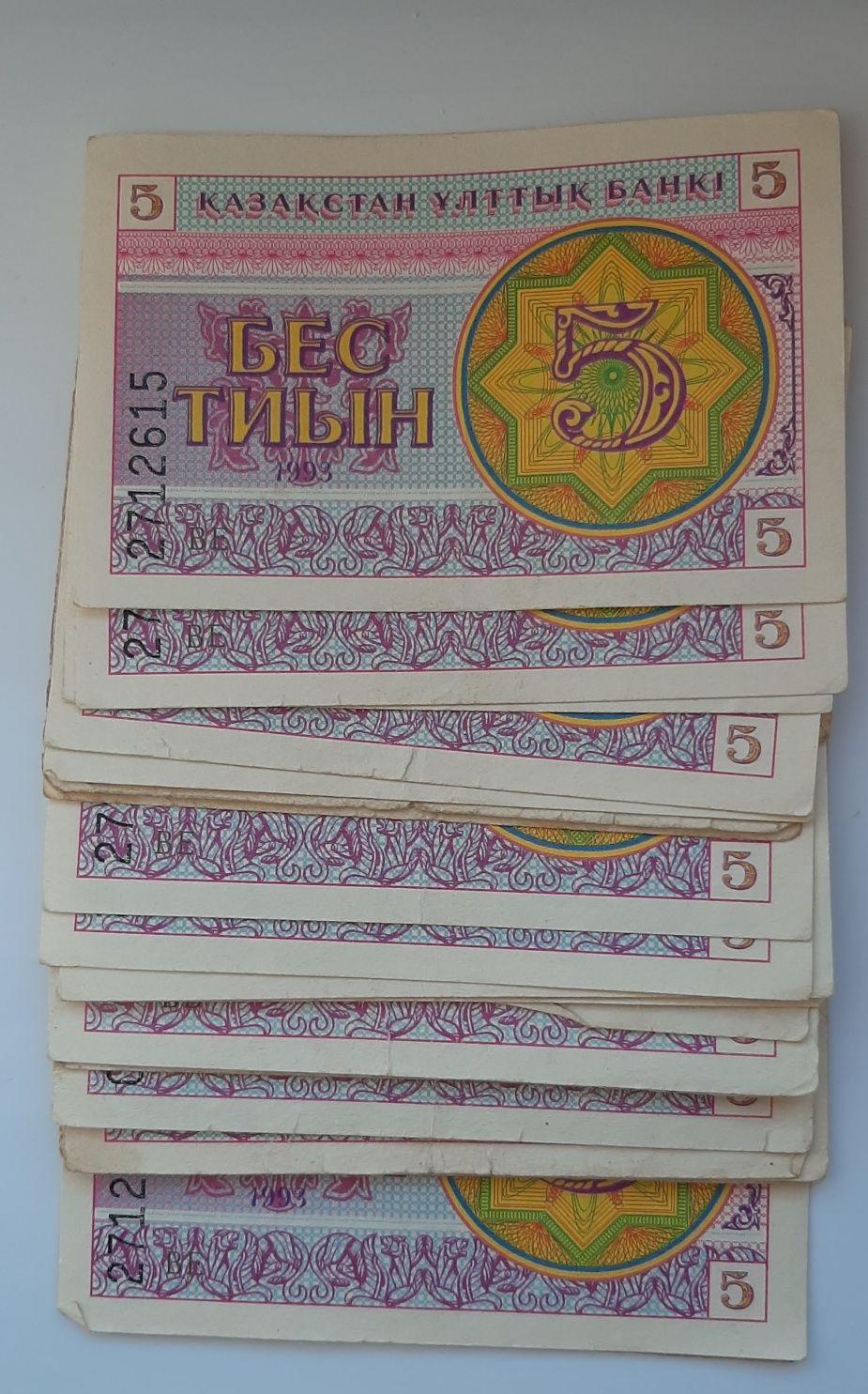Продам тиыны 1993 года выпуска
