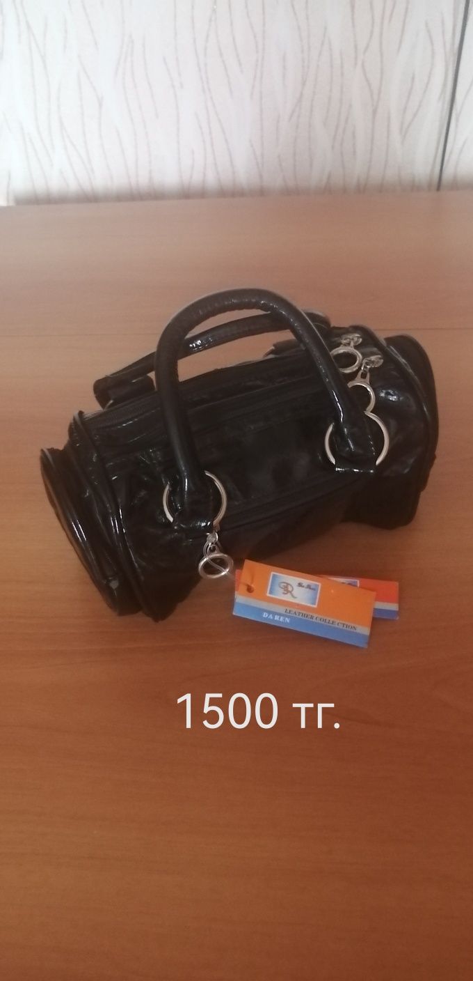 Продам разные сумки