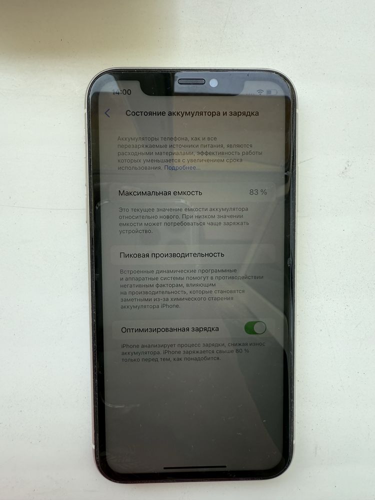 Iphone Айфон 11 128 Гб БУ