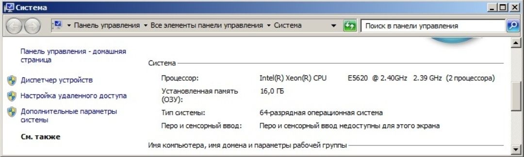 Сервер DELL б/у, все параметры на фото.  Диск очищен