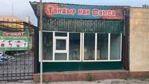 Продам киоск