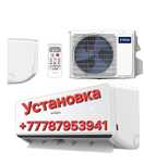 Установка кондиционер