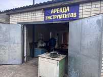 Аренда инструментов