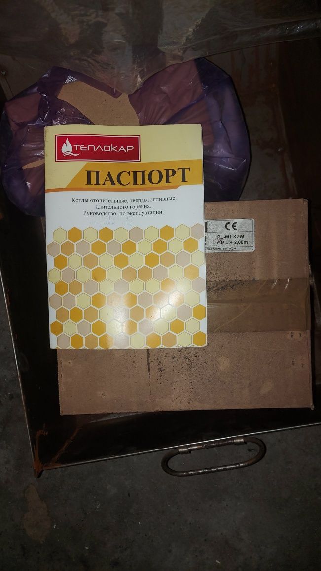 Печь длительного горения.