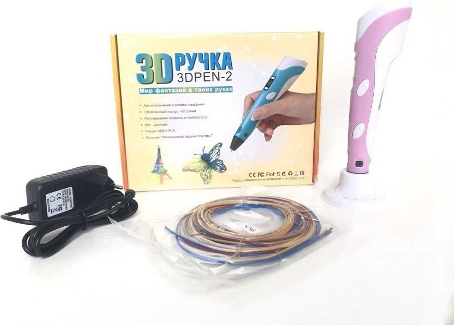 Новая 3d ручка. Pla пластик для 3д ручки. Читайте описания.