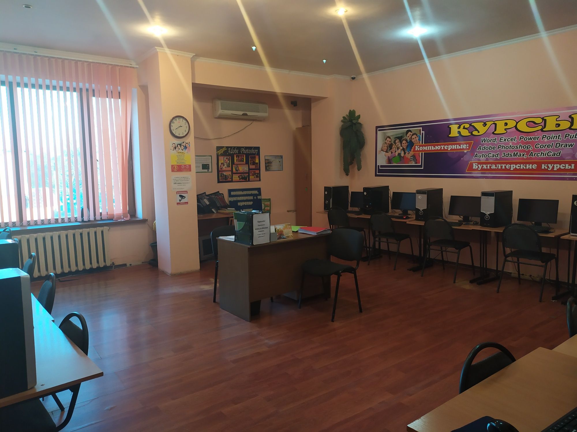 Компьютерные курсы в Шымкенте + Сертификат. Бухгалтерские + 1С 8.3