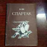 Художественная литература Книги