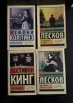 Продам Б/у книги