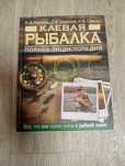 Продам книги ...