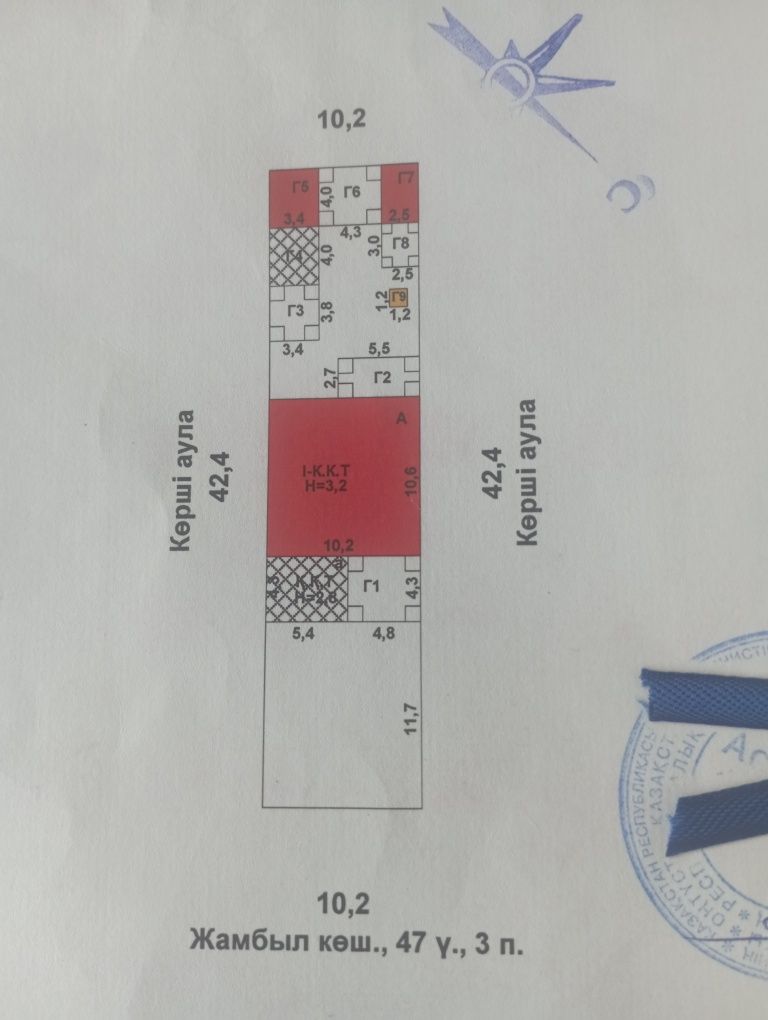 Дом продаётся үй сатылады