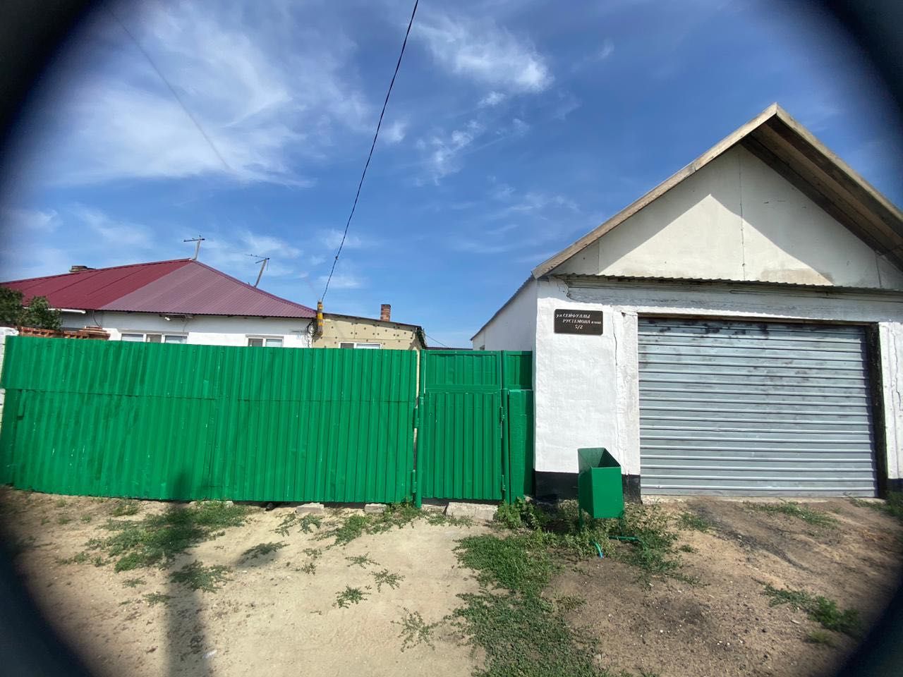 Обменяю дом  или продам