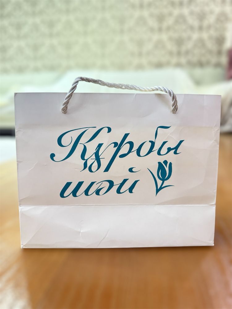 Именные коробочные пакеты