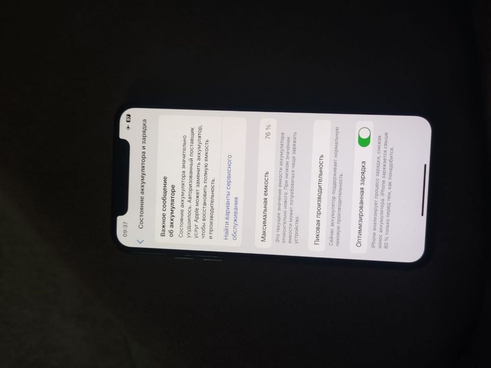 Iphone XS 64гб срочно!!!