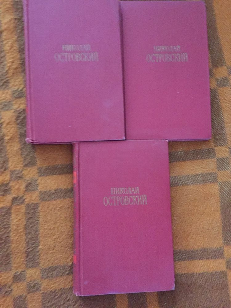 Книги Клеопатра, Декамерон, Анекдоты,Островский 3 т.,Цусима