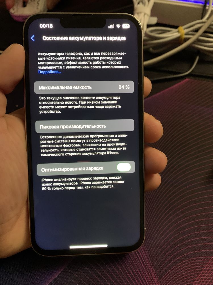 Айфон 13про/Iphone 13pro