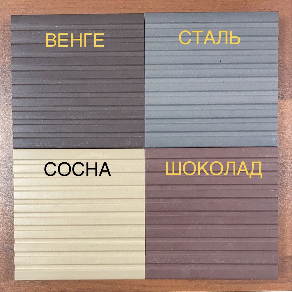 Террасная доска, декинг, ДПК, дэкинг