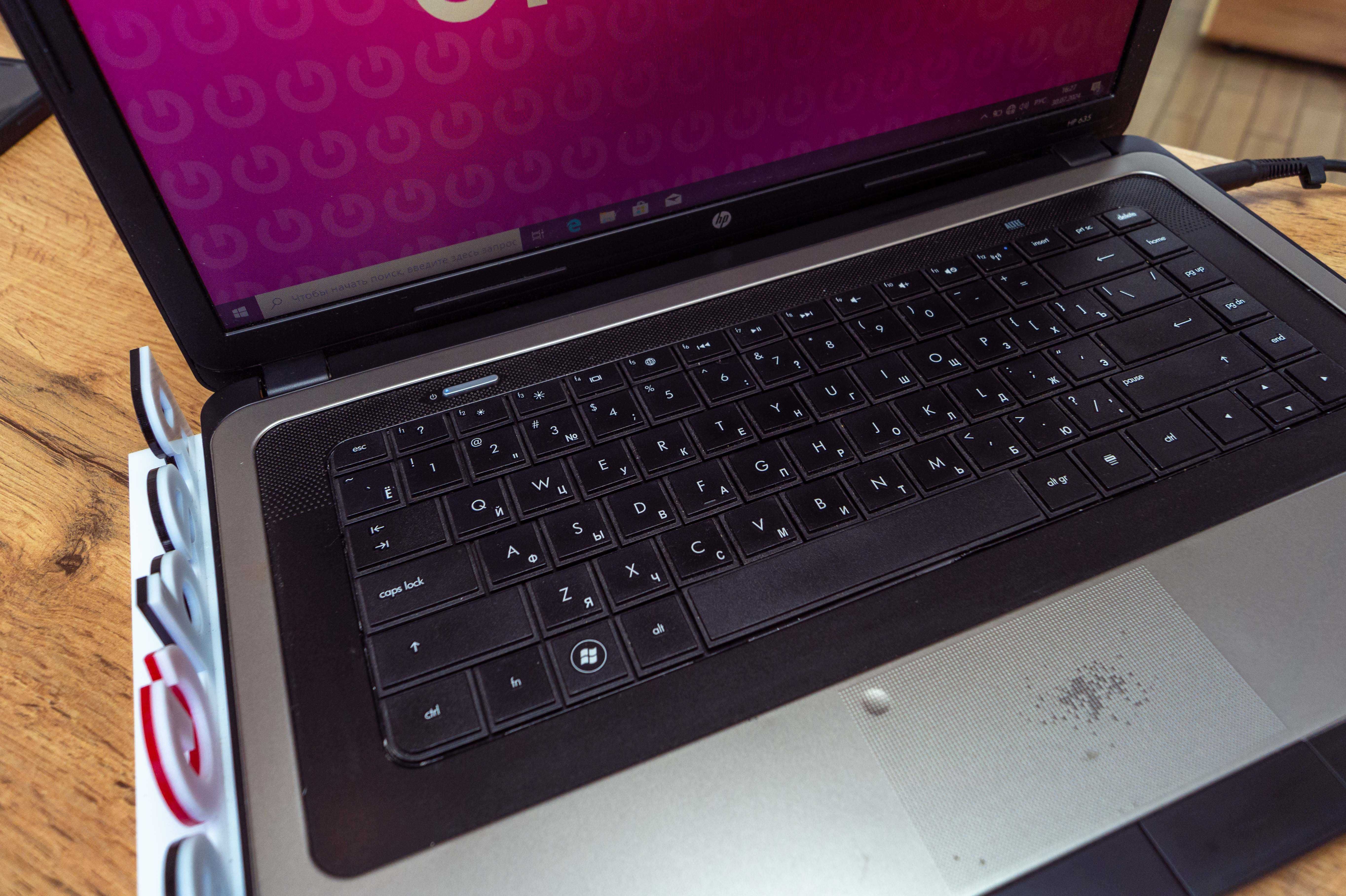 Ноутбук HP 635 | AMD Radeon | SSD 128gb + HDD 500gb | ОЗУ 4 GB