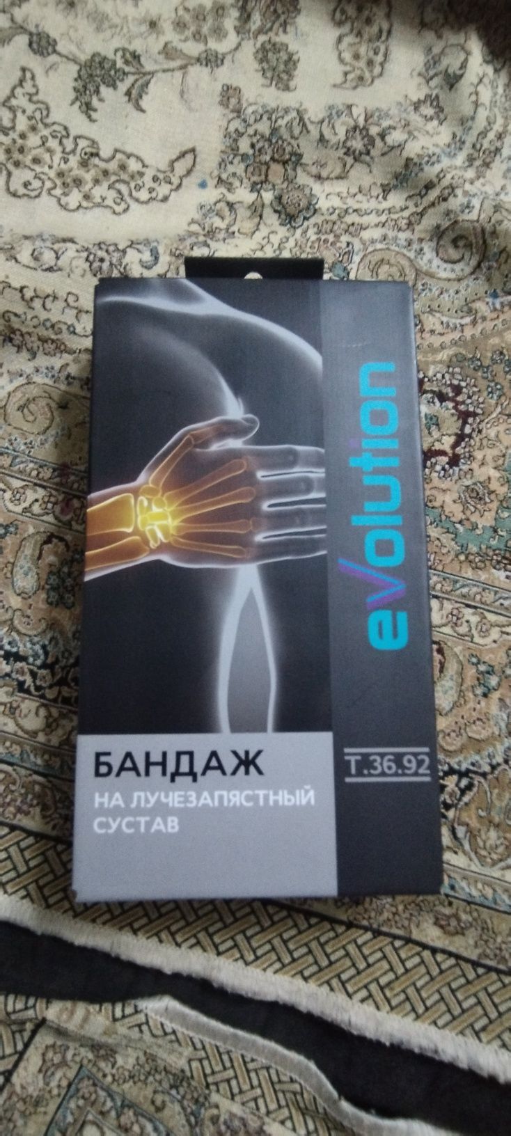 Продается бондаж новый не ношеный цена 10.000 тенге срочно продам