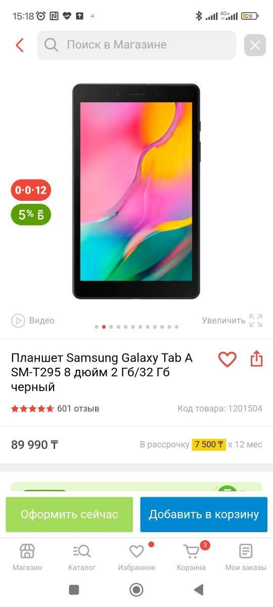 Продам планшет Samsung Galaxsy Tab A