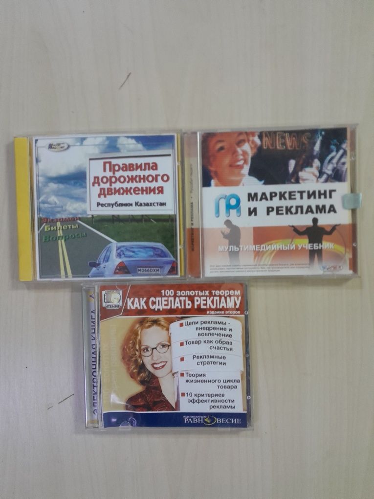 Продам  CD и MP -3 диски