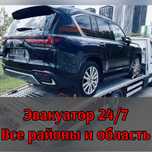 Эвакуатор Астана без посредников недорого