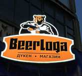 Продам вывеску(светодиодная, наружняя реклама)