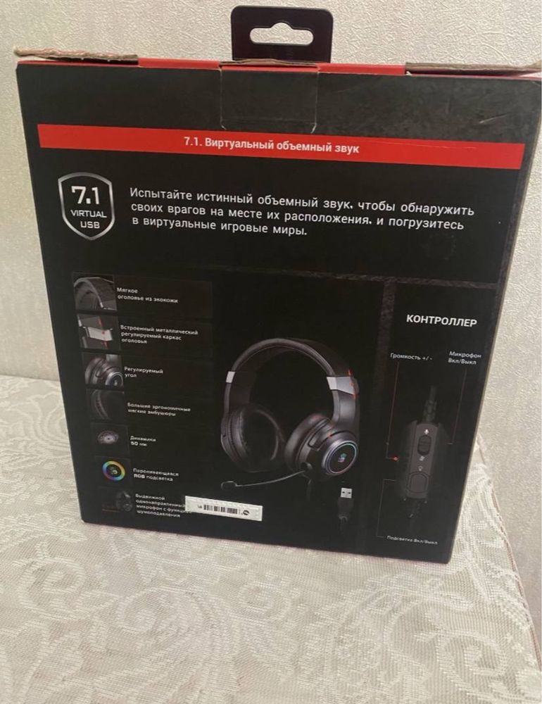 Наушники  A4Tech Bloody G350 ТОРГ УМЕСТЕН гарнитура A4Tech Bloody G350