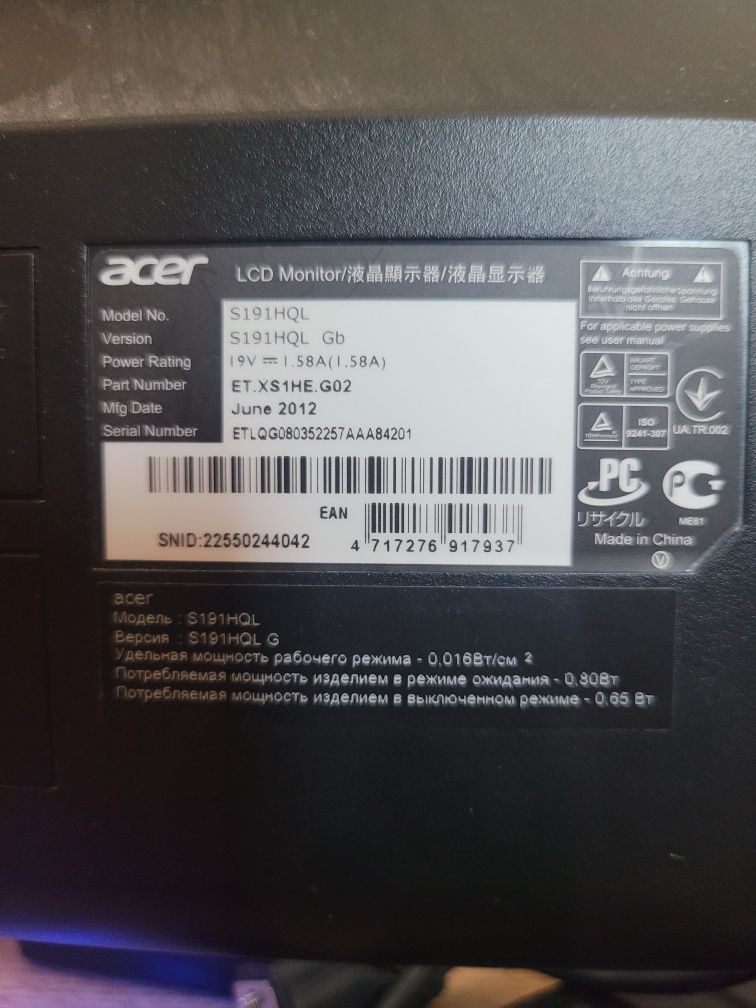 Продам  монитор  acer