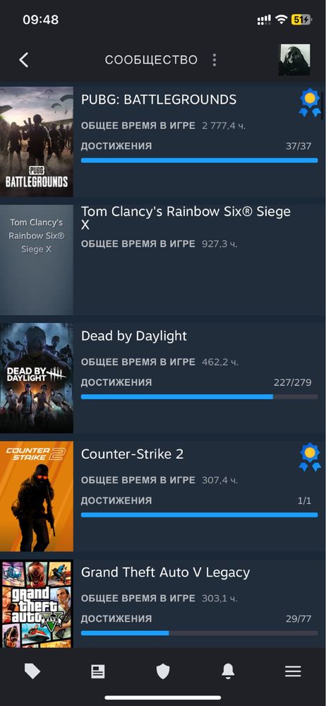 Steam аккаунт 135 игр 1100 скинов PUBG