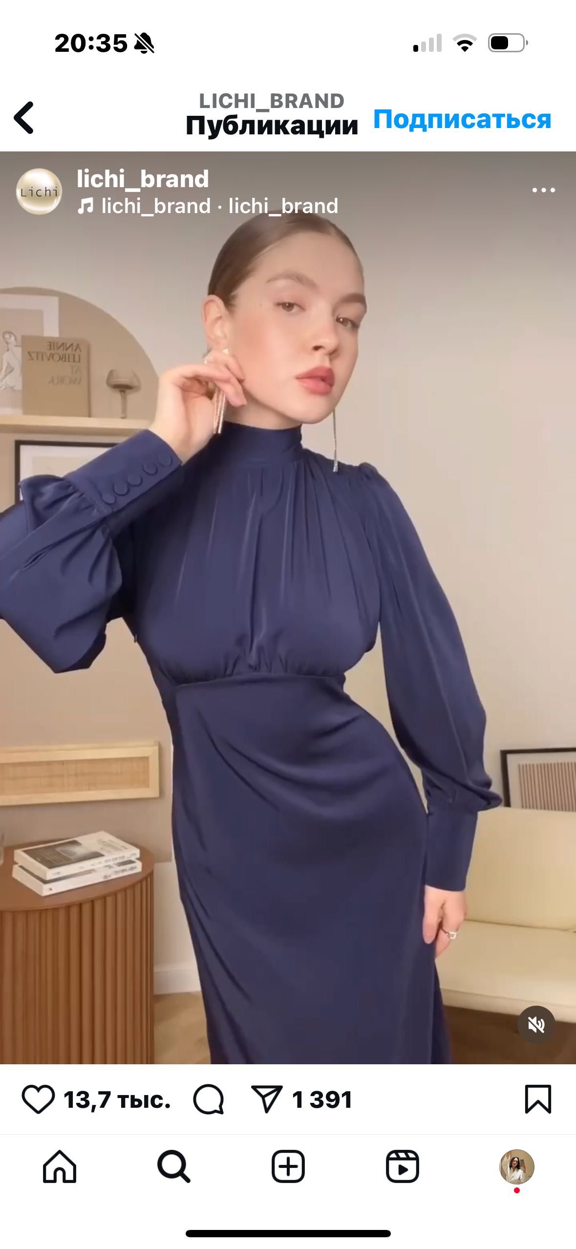 Закрытое платье Lichi