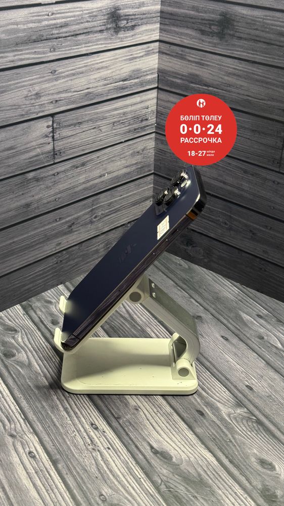 IPhone 14 Pro Max/Айфон 14 Про Макс