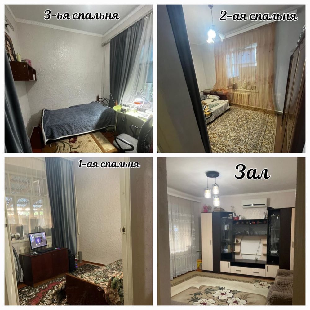 Продается срочно дом