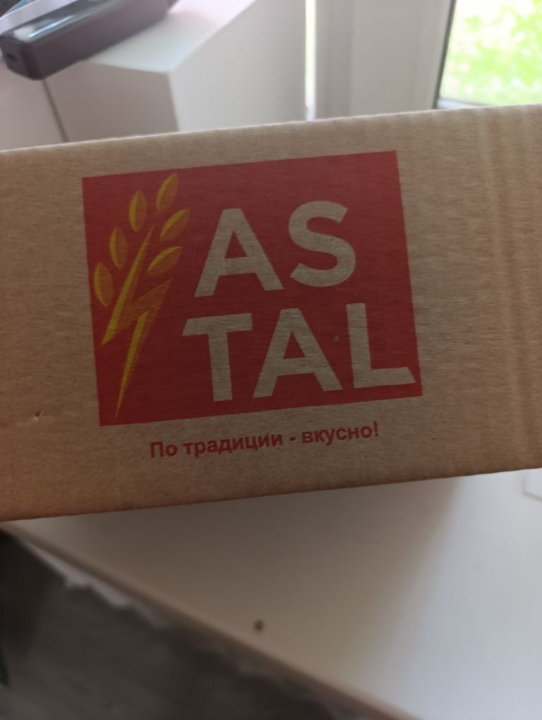Продам AS-TAL тем кто на пп и хрчет улучшить свою форму