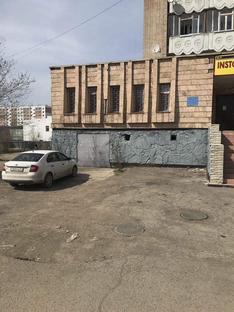 Недвижимость