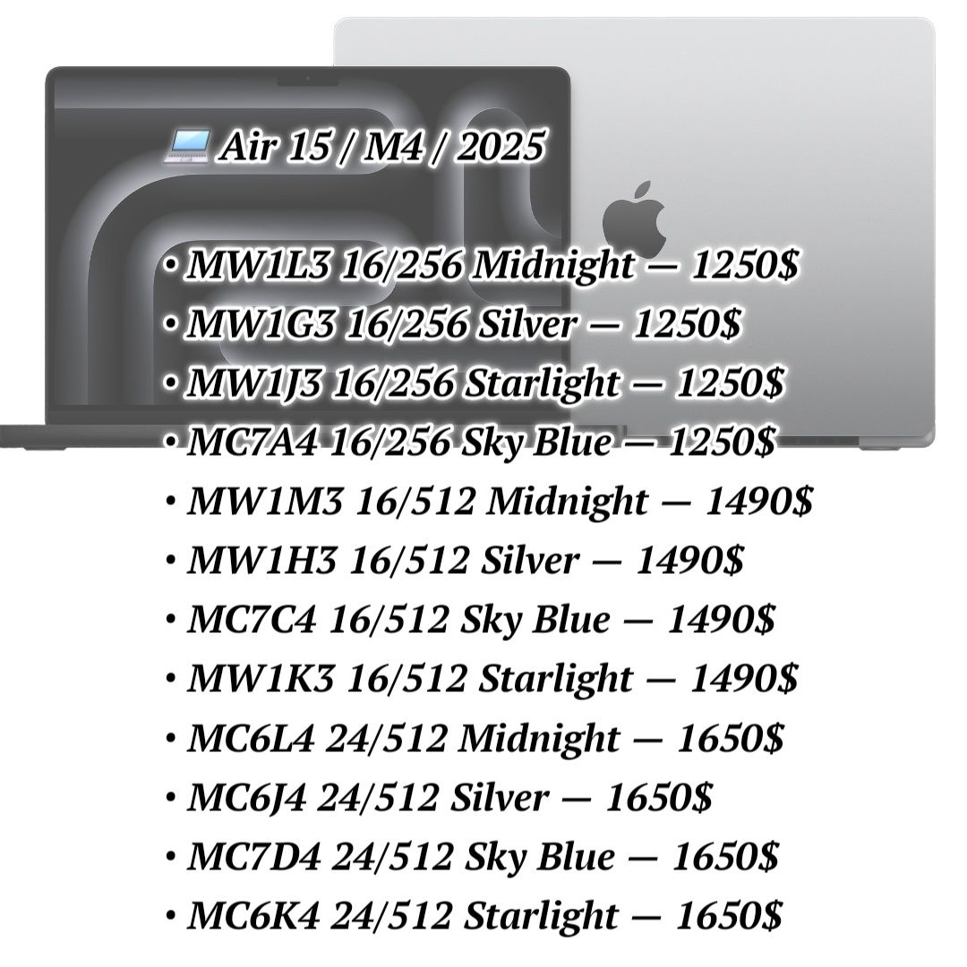 Макбук, MacBook оригинал