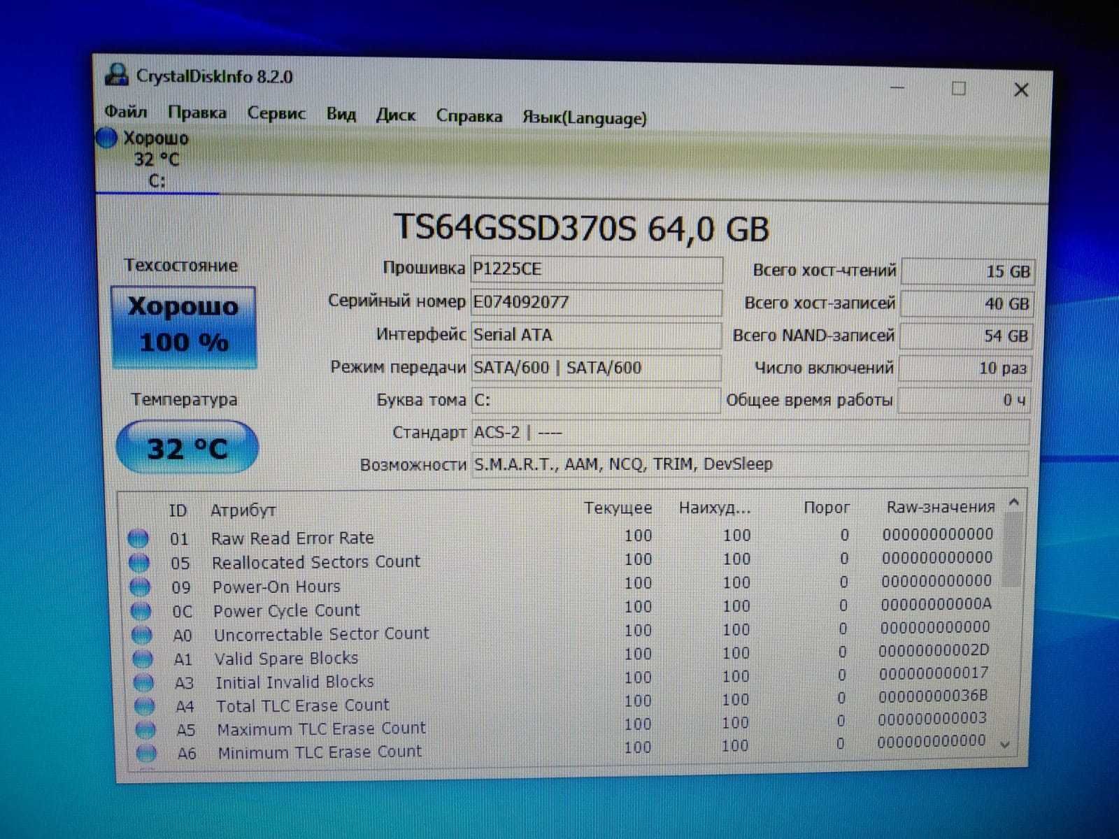 Продам Системный Блок Core i3-4170 SSD 64Гб ОЗУ DDR3 8Gb