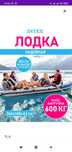 Охота и рыбалка.