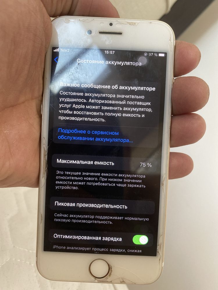 Iphone 7,айфон 7