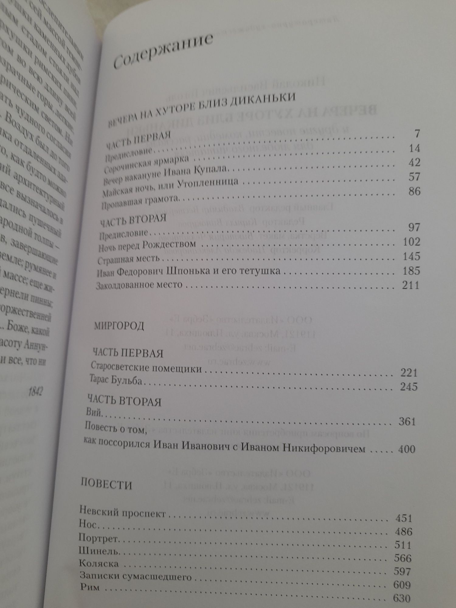 Книги художественные новые, стихи