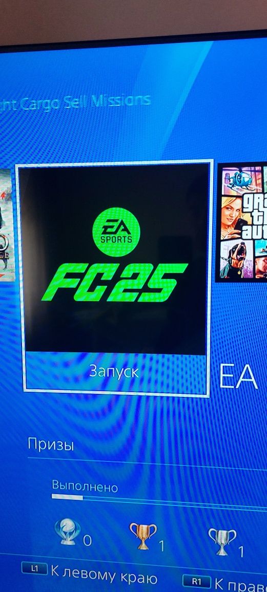 Продам PS4 Slim 1TB