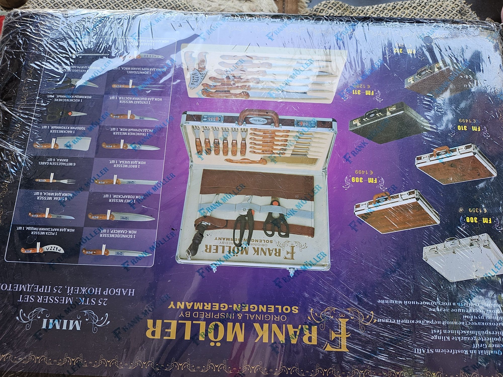 Набор ножей прадаю