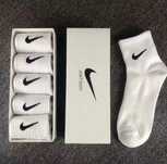 Nike наски, Найк наски
