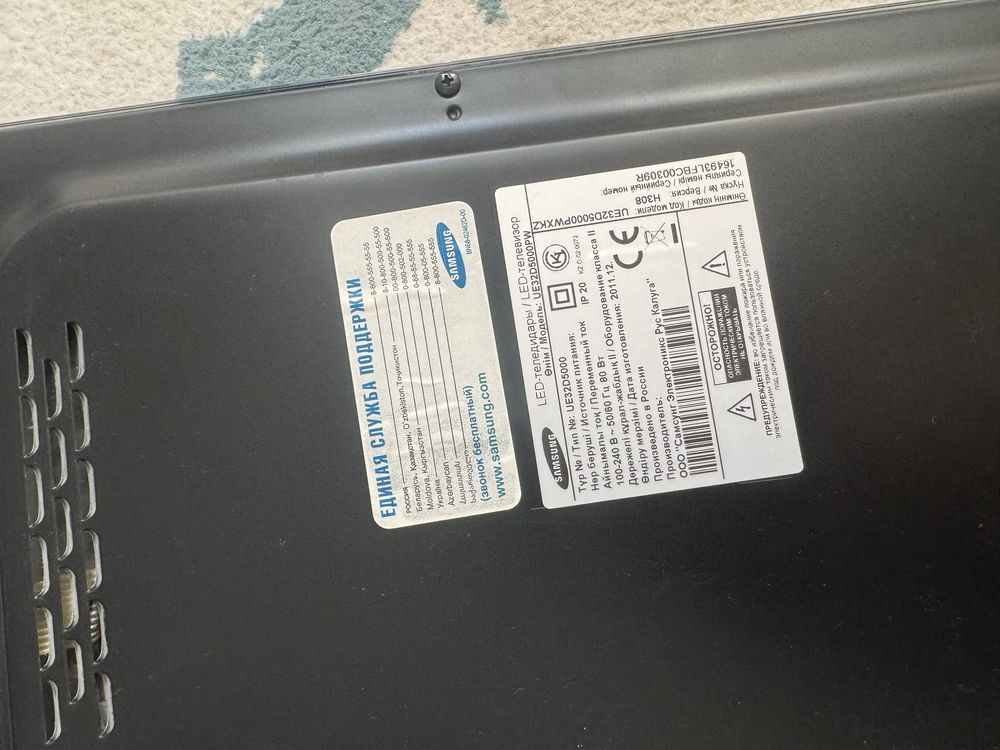 Телевизор Samsung UE32D5000