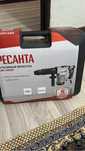 Отбойный молоток Ресанта